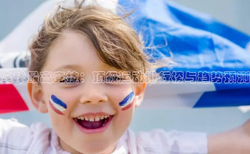 天辰平台用户登录入口