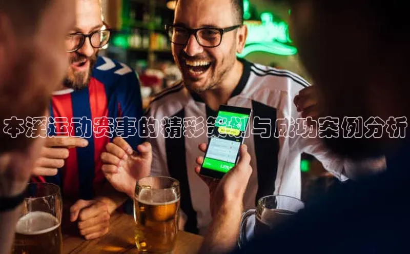 天辰平台登陆入口