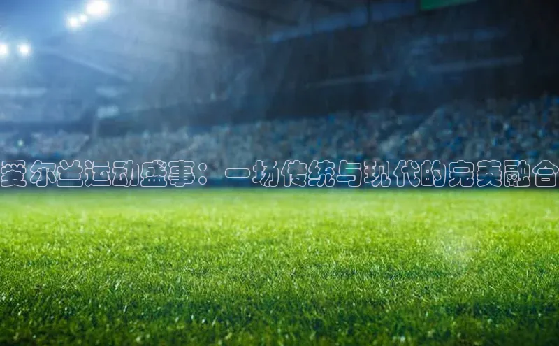 天辰平台官网登录入口