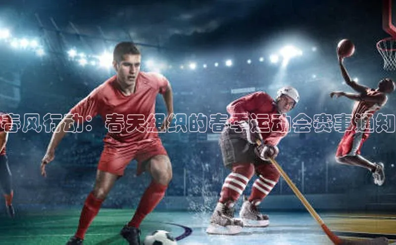 天辰注册登录官网