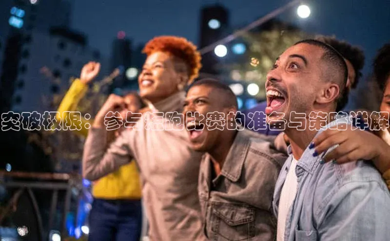 天辰平台登录地址