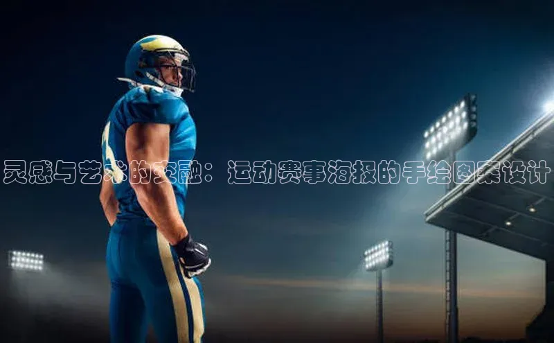 天辰平台登陆入口