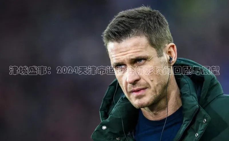 天辰平台登录地址