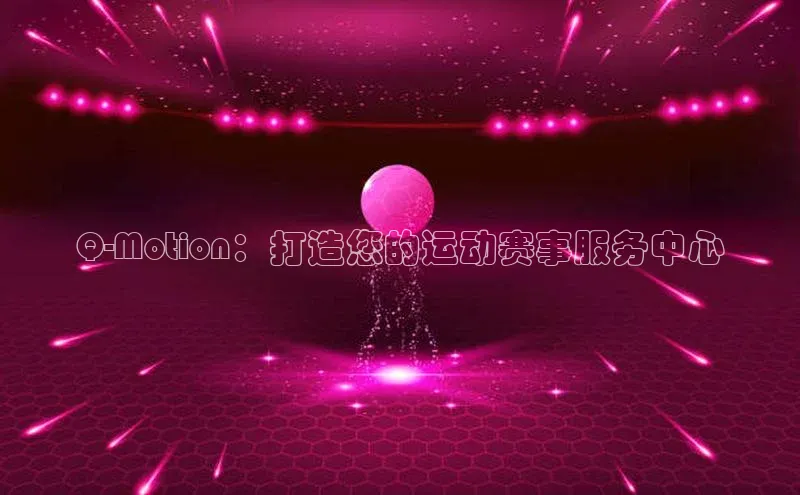 天辰平台代理注册开户