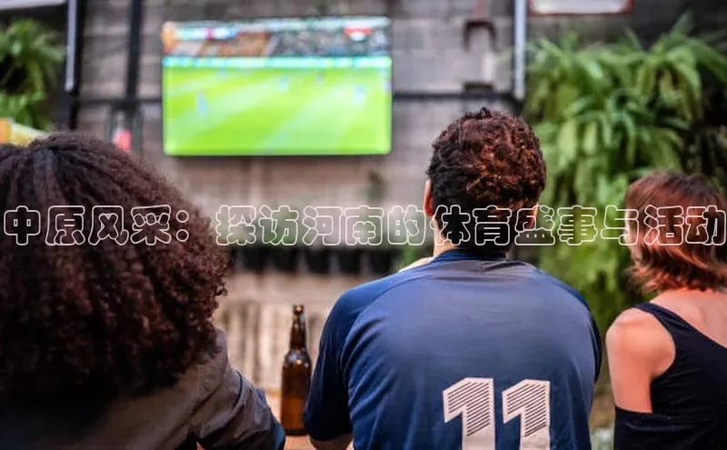 天辰平台登录地址