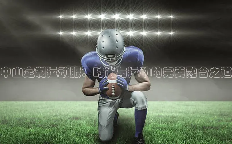 天辰平台app官方下载