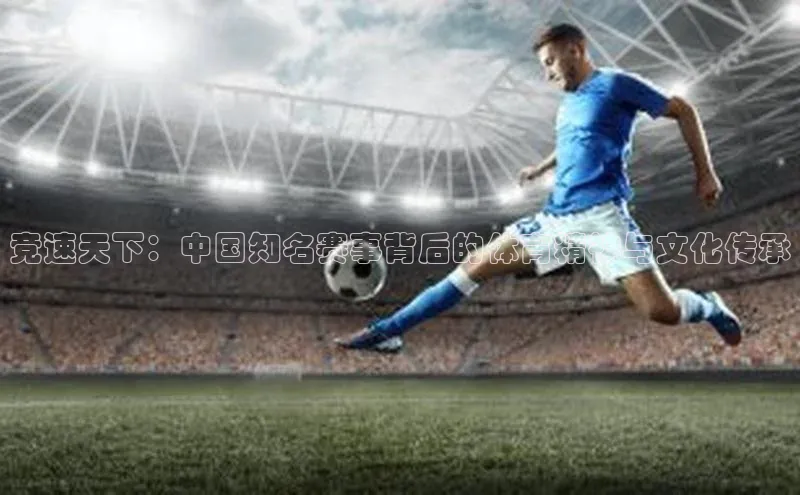 天辰测速登录地址