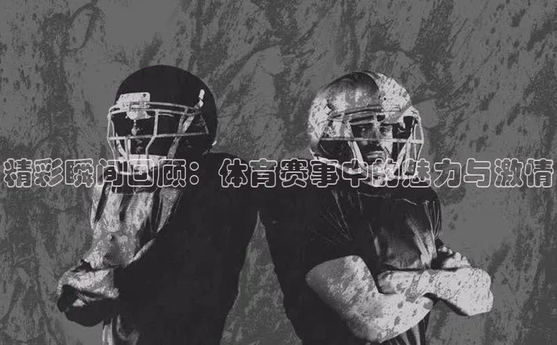 天辰平台登录地址