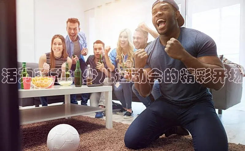 天辰平台官网登录入口