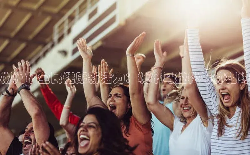 天辰平台登陆入口
