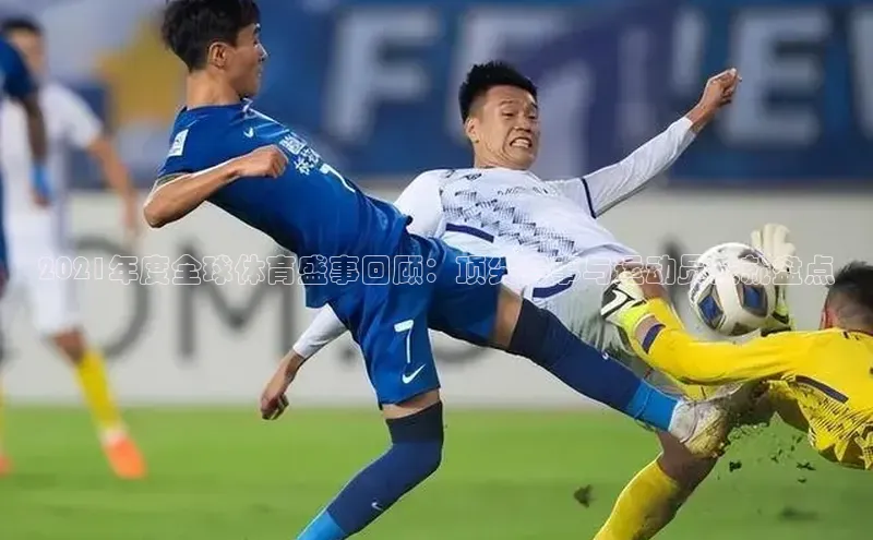 天辰平台测速登录