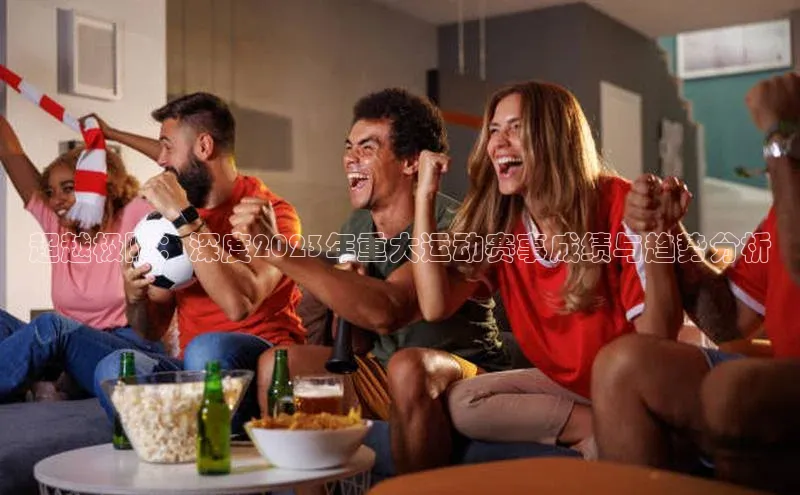 天辰平台测速登录