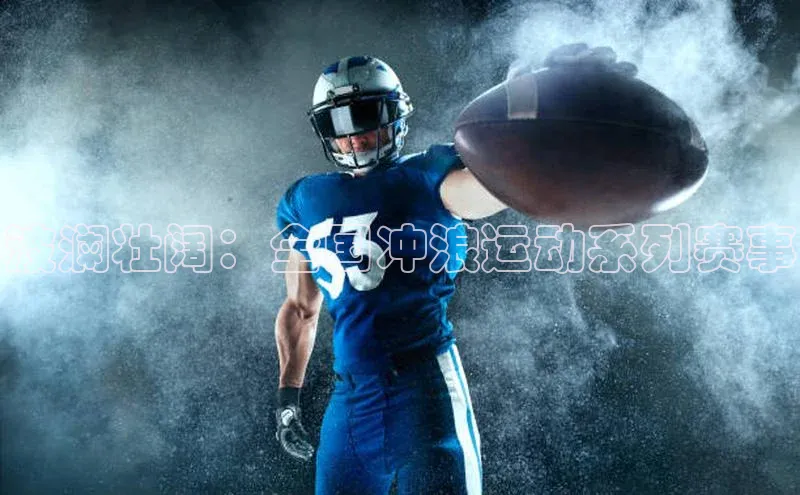 天辰平台在线注册