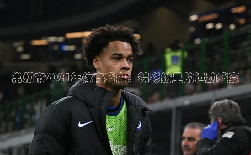 天辰平台登陆入口