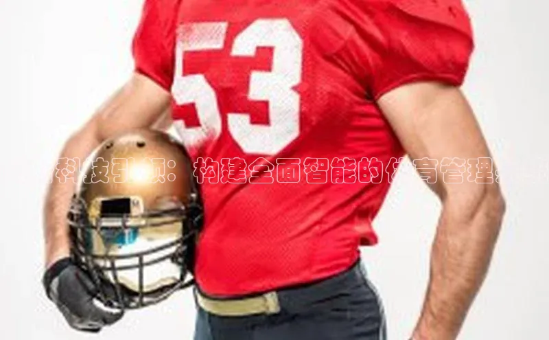 天辰平台登录地址