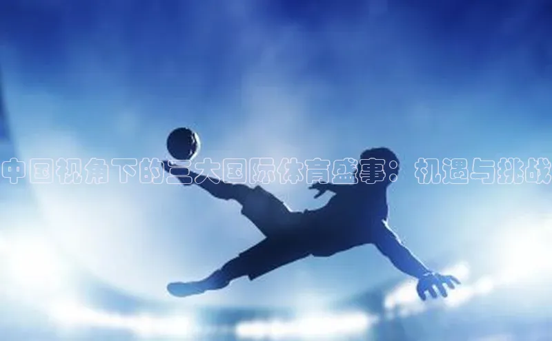 天辰平台代理注册开户