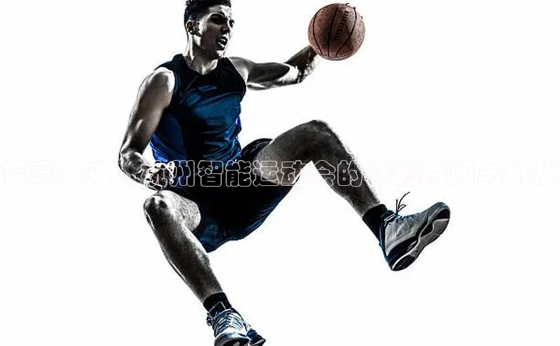 天辰平台测速登录