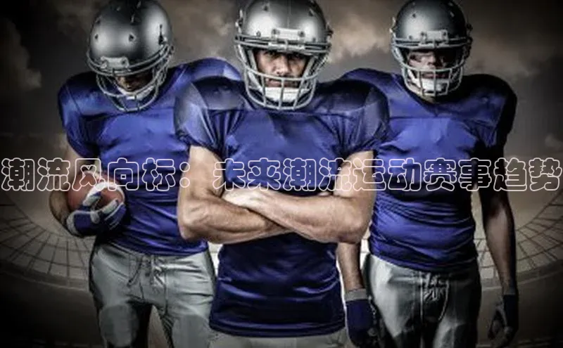 天辰平台登陆入口