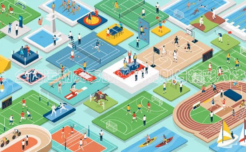 天辰平台app官方下载